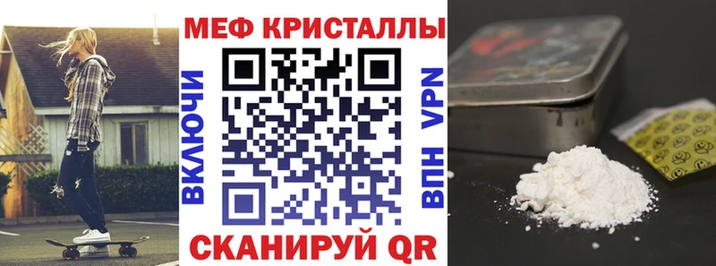 Где можно купить наркотики Новопавловск Метамфетамин  А ПВП  Меф  Каннабис 