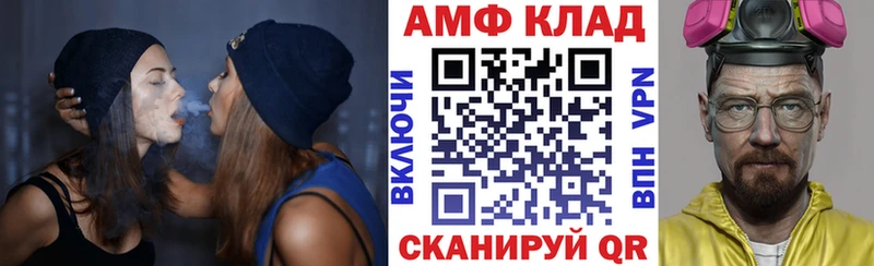 Амфетамин Premium  Новопавловск 