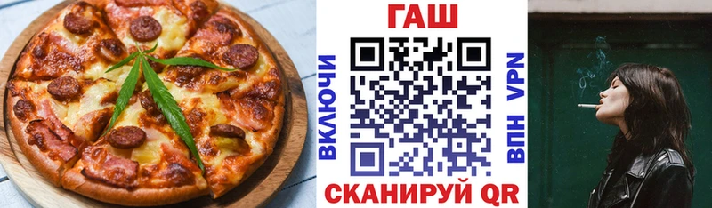 Еда ТГК конопля  Новопавловск 