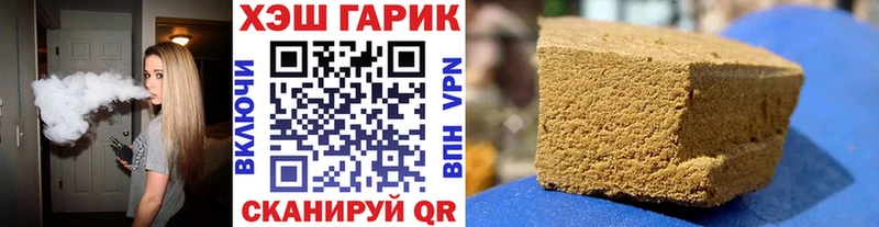 Гашиш гарик  кракен сайт  Новопавловск 