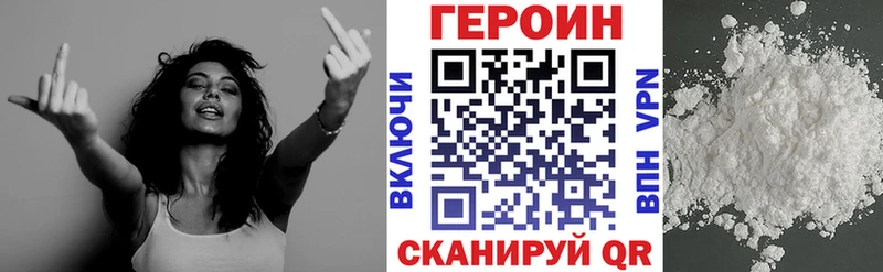 Героин гречка где продают наркотики Новопавловск