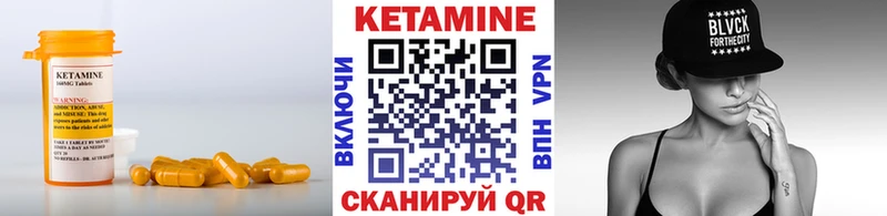 Кетамин VHQ  mega сайт  Новопавловск 