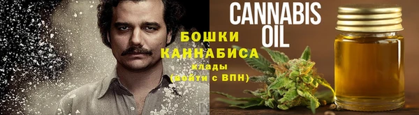 марихуана Абдулино