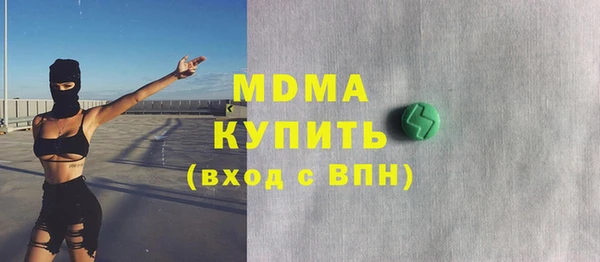 марихуана Абдулино