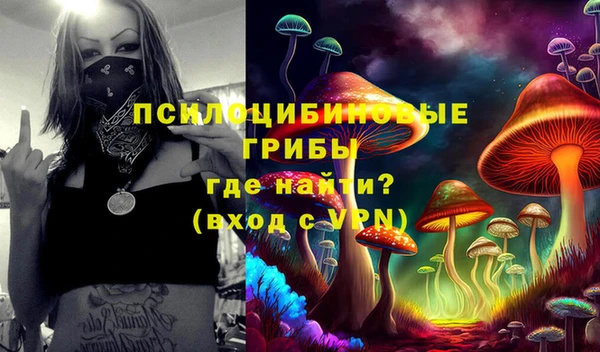 мефедрон мука Заволжск