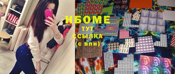 каннабис Абинск