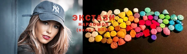 трава Заводоуковск