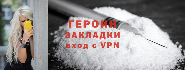 тгк Абаза