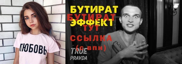 марихуана Абдулино
