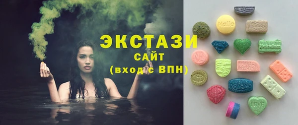 мефедрон мука Заволжск
