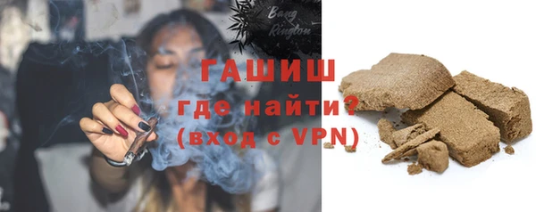 тгк Абаза
