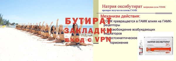 тгк Абаза