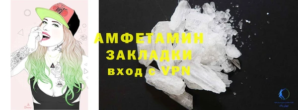 тгк Абаза