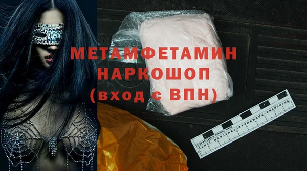 марихуана Абдулино