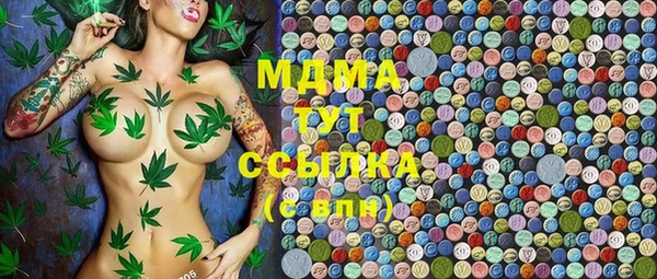 марихуана Абдулино