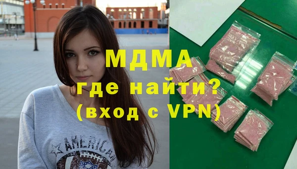 молекула духа Алексин