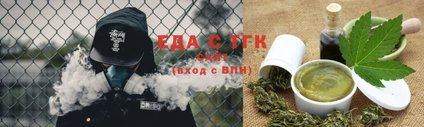трава Заводоуковск