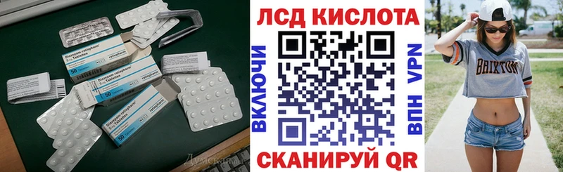 MEGA вход  Новопавловск  LSD-25 экстази кислота  где купить наркоту 