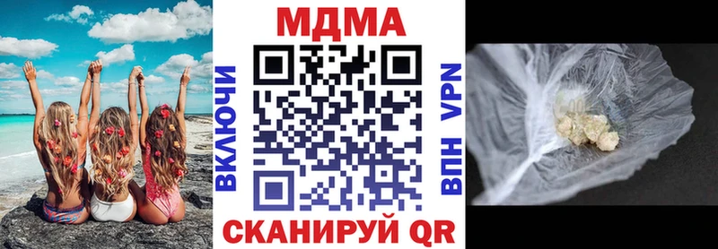 МДМА crystal Новопавловск