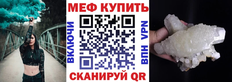 хочу   маркетплейс какой сайт  Мефедрон 4 MMC  Новопавловск 